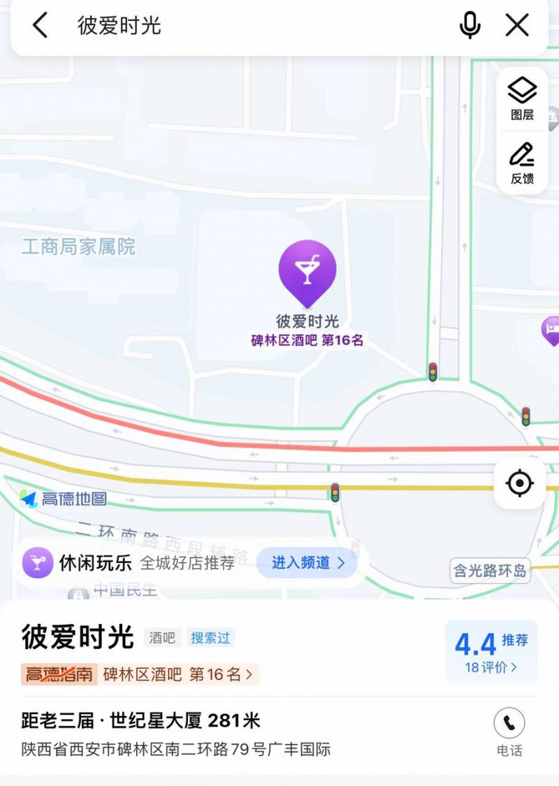 晚上去彼爱潇洒下，老爹还剩4张